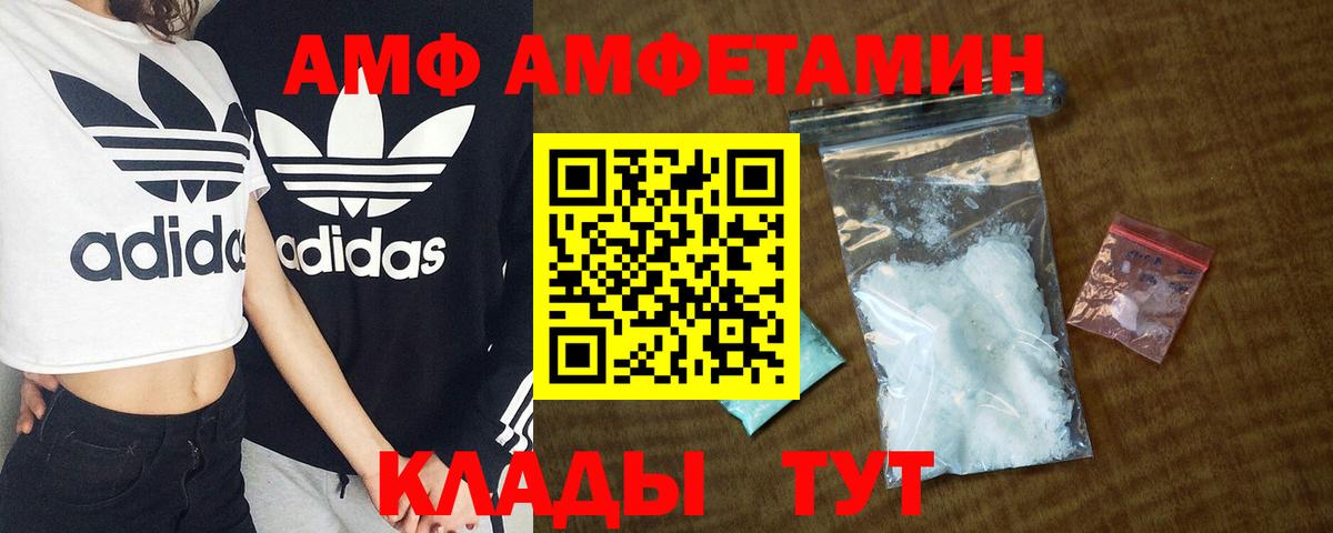 Альфа ПВП Пугачёв