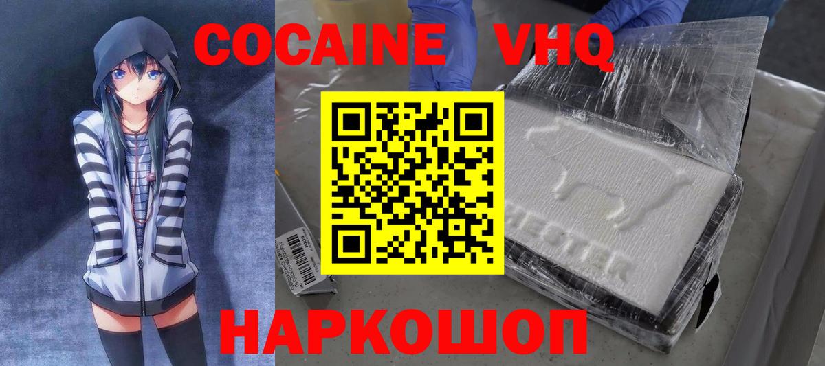 Пугачёв  Мефедрон кристаллы  Вход с VPN  COCAIN  Где найти наркотики?  ГЕРОИН  Гашиш  А ПВП СОЛЬ  