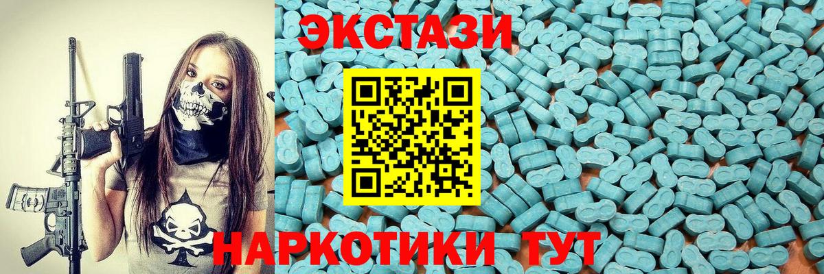 Экстази 99% Пугачёв