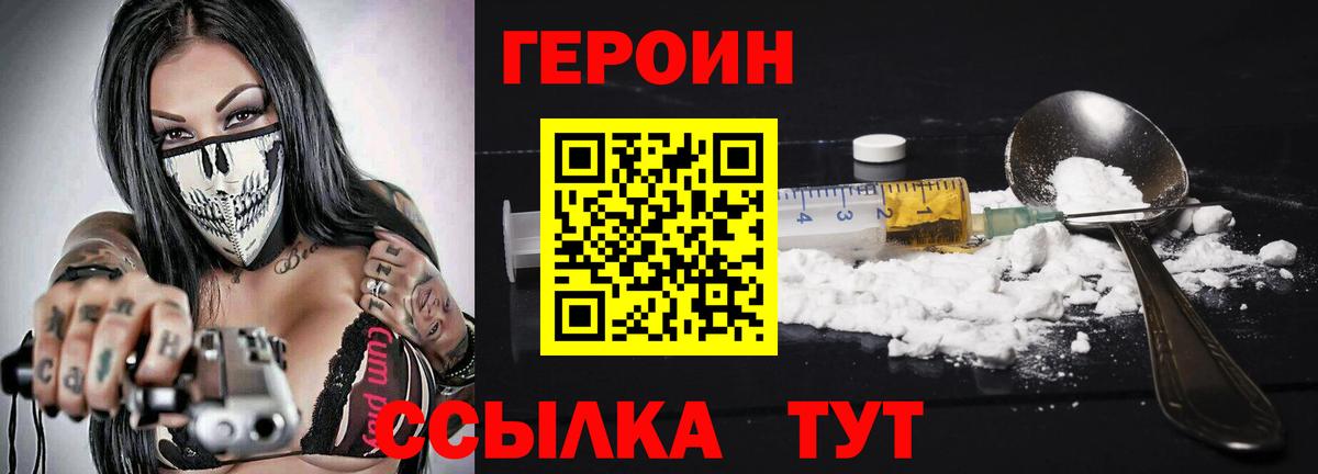 Героин афганец Пугачёв