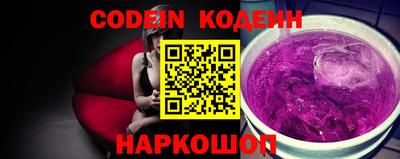 кокс Партизанск