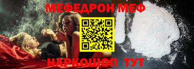 кокс Партизанск