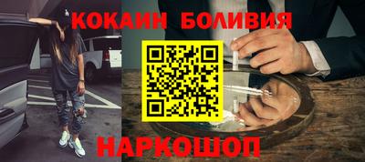 мефедрон Первоуральск