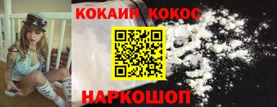 кокс Партизанск