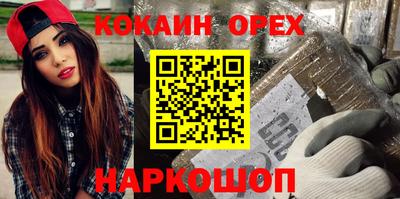 мефедрон Первоуральск