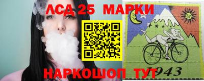 кокс Партизанск