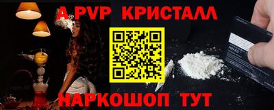 кокс Партизанск