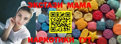 мефедрон Первоуральск