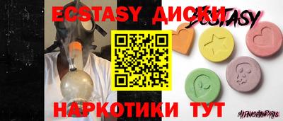 мефедрон Первоуральск