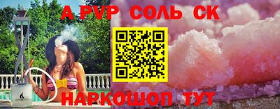 кокс Партизанск