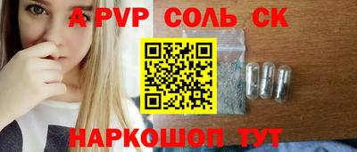 мефедрон Первоуральск