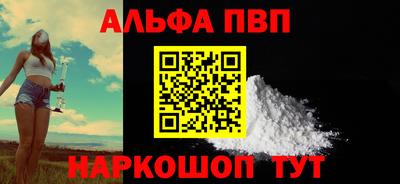 мефедрон Первоуральск