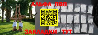 кокс Партизанск