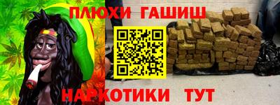кокс Партизанск