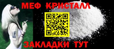 мефедрон Первоуральск