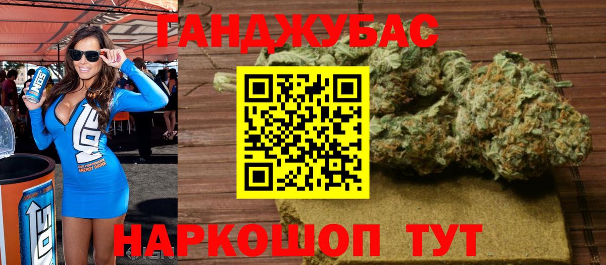 Канабис сатива  Вход с VPN  Бошки Шишки SATIVA & INDICA  Пугачёв  Марихуана THC 21% 